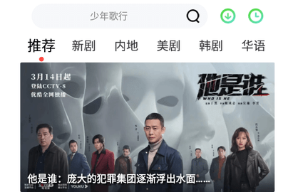 滴答影视高清免费版