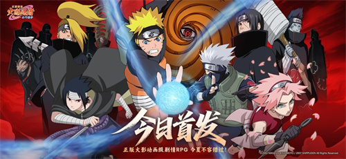 火影忍者木叶高手手游下载