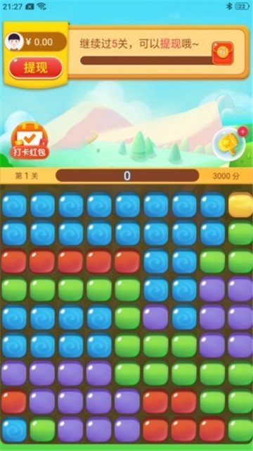 我爱点点消手机版ios下载