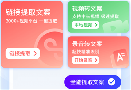 仓鼠文案大师app最新版下载