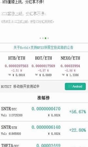 欧意下载网址-欧意交易所软件专用版v3.3.5
