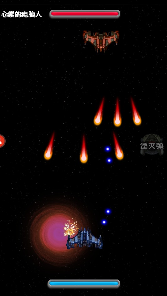 一起打飞机官方版