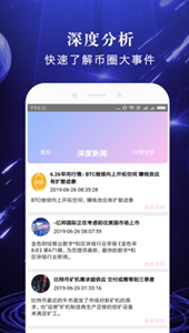 币云交易所官方版-币云交易所2023最新版v9.6.1