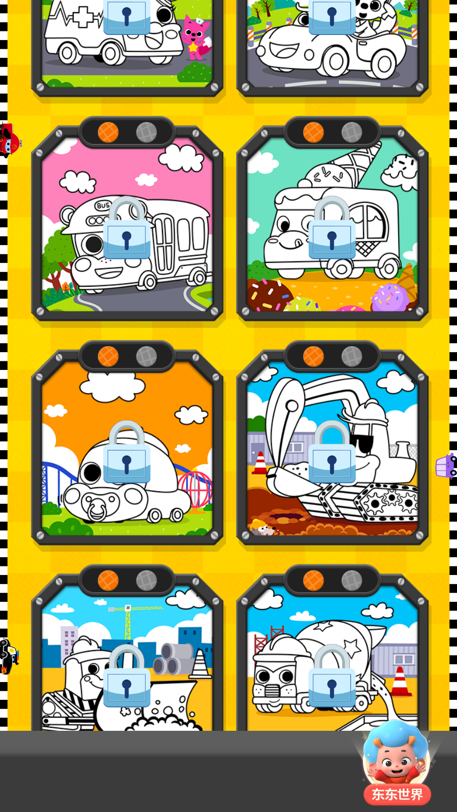 碰碰狐汽车填色官方版