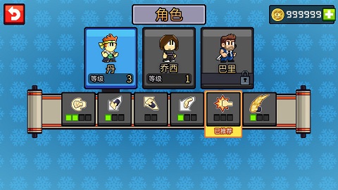 英雄丹苹果app下载