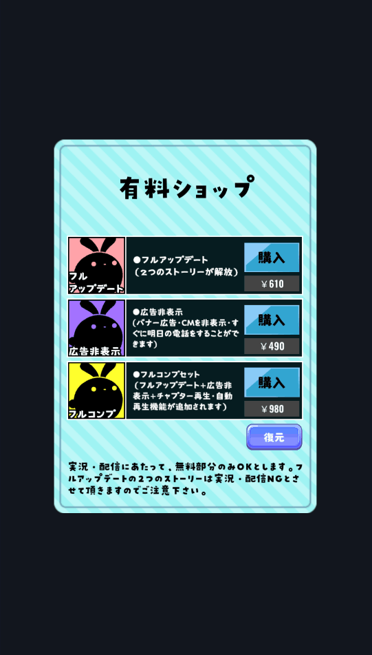 恋爱中的女朋友官方版