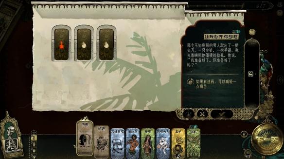 苏丹的游戏理性卡怎么用