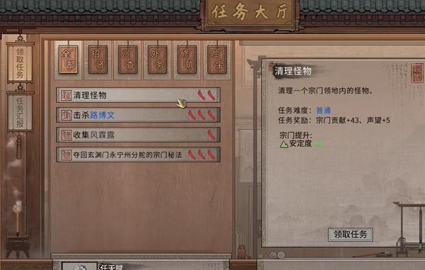 鬼谷八荒噬魂剑培养方法