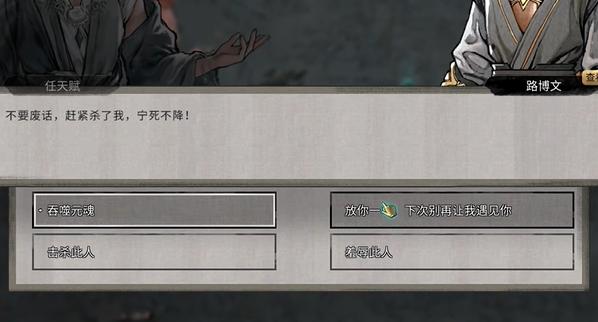 鬼谷八荒噬魂剑培养方法