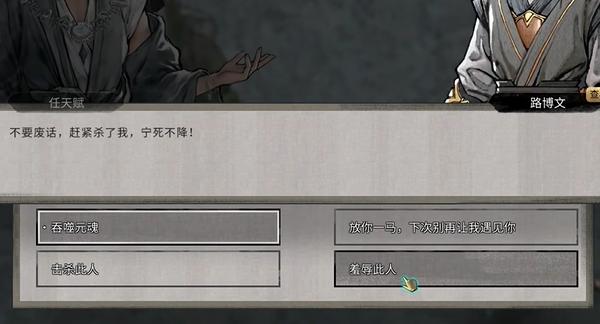 鬼谷八荒噬魂剑培养方法