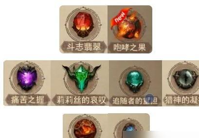 暗黑破坏神不朽平民宝石怎么选