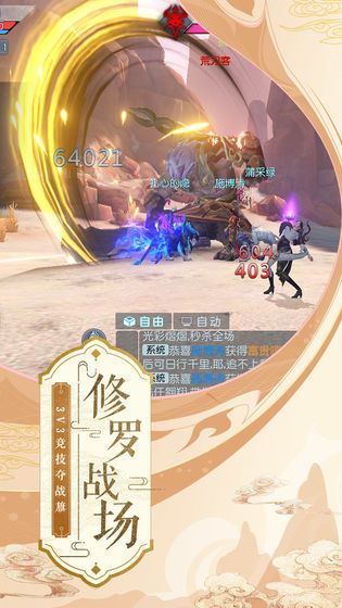 染指乾坤修仙服