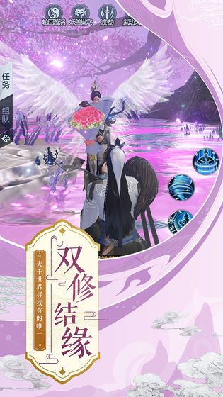 染指乾坤修仙服