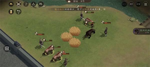 新三国志曹操传野猪毁田怎么打