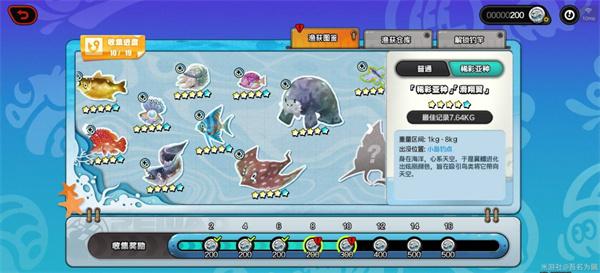 绝区零远海极钓近海鱼怎么钓