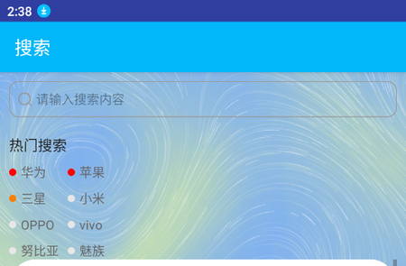 君怀写生灯手机端
