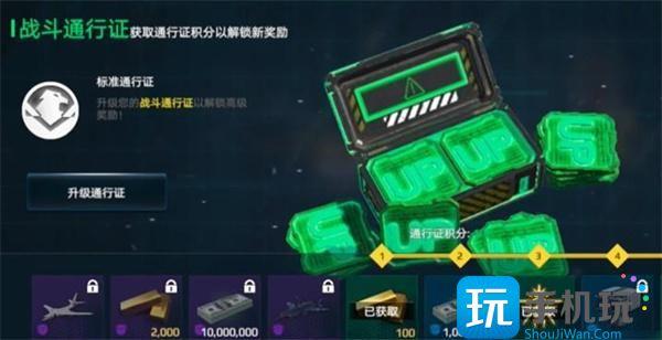 现代战舰怎么刷金条