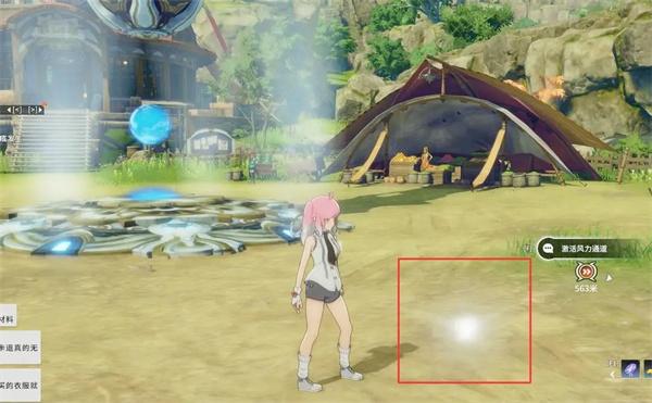 星痕共鸣飞行与冲刺解锁条件是什么