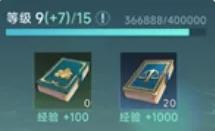 大航海时代传说开局职业怎么升级