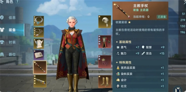 大航海时代传说开局职业怎么升级