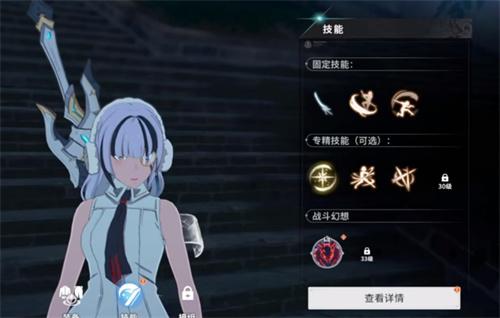 星痕共鸣头衔怎么获取