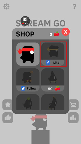 声控忍者如何更换皮肤2