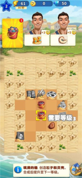 旅游小镇新手攻略3