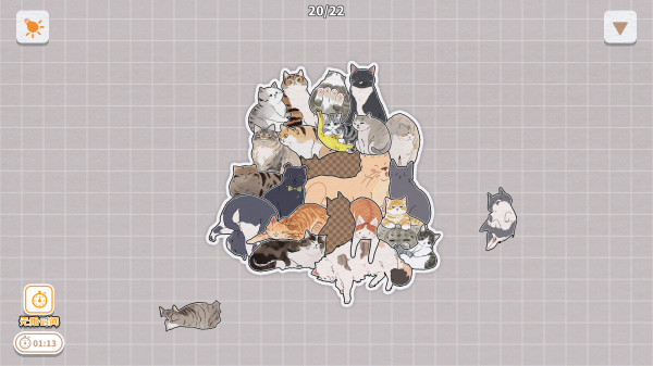 挤在一起的猫猫拼图攻略4