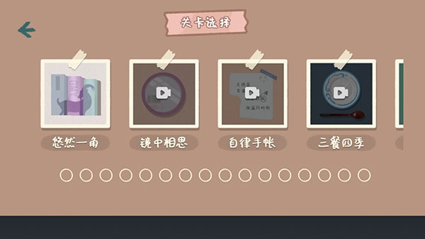 收纳物语达人之家图片