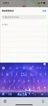 高德地图谷歌Play版