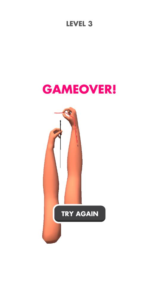 你会穿针头吗官方版