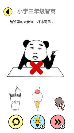 辣么大佬洞官方版