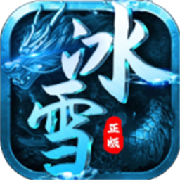 原始大陆传奇手游免费版