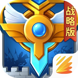 英魂之刃战略版免费版安卓