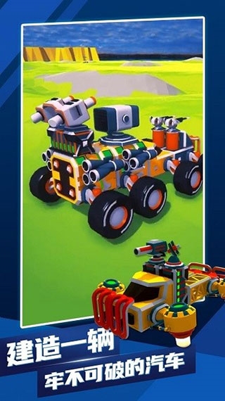 泰拉科技手机版截图