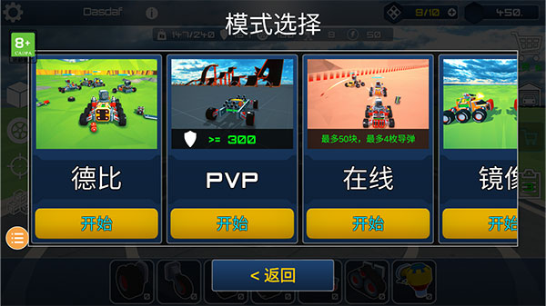 泰拉科技新手攻略4