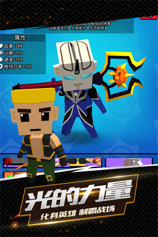 我这一刀下去新手攻略5