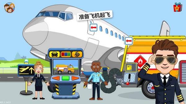 我的小镇机场ios版