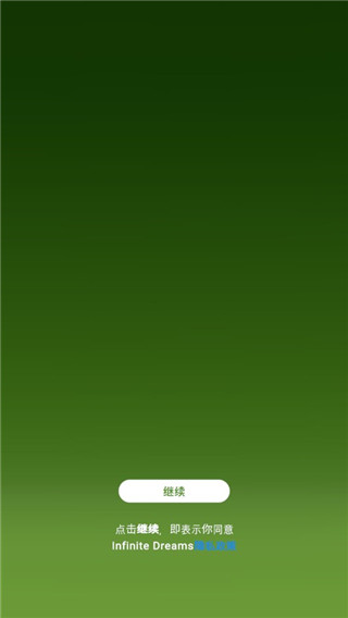 一起做陶器2新手教程图片1