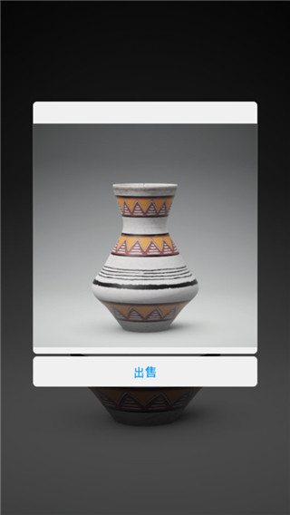 一起做陶器2新手教程图片7