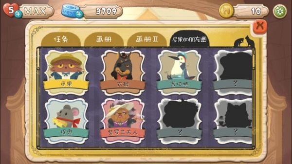 奇喵的画家游戏玩法图片3