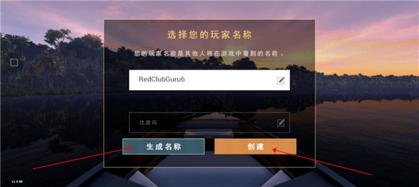 钓鱼星球新手教程图片2