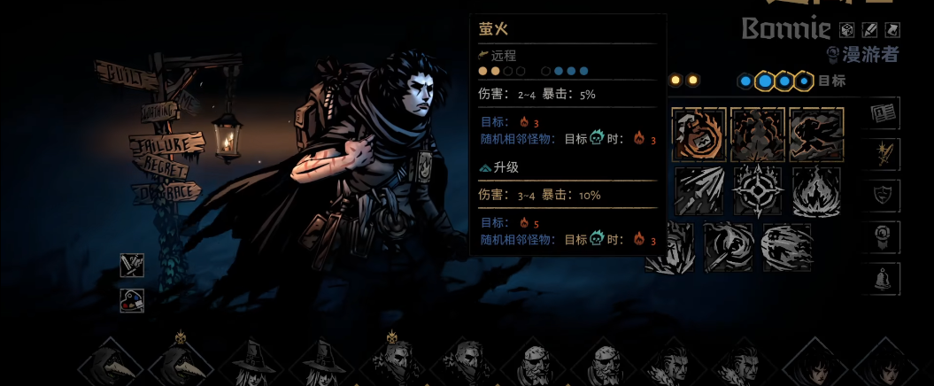 暗黑地牢2逃亡者怎么样