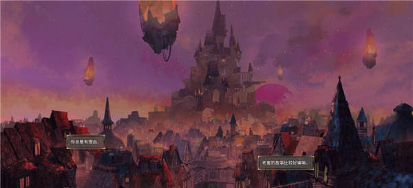 女巫与六便士游戏玩法图片2