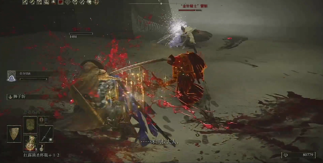 艾尔登法环落叶丹恩怎么打