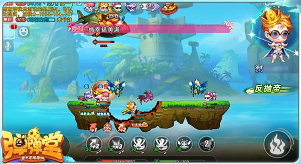 战斗效果解锁方法的截图2