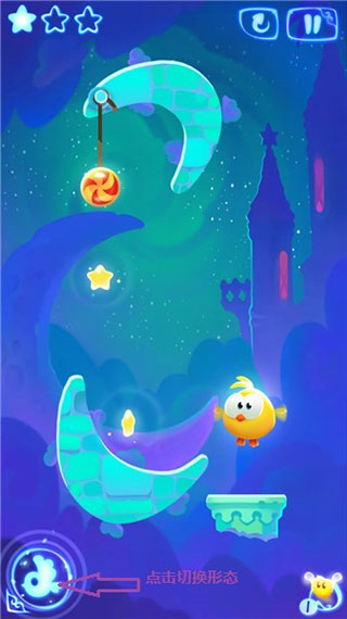 割绳子魔术游戏攻略图片3