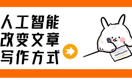 极速文章生成器安卓版