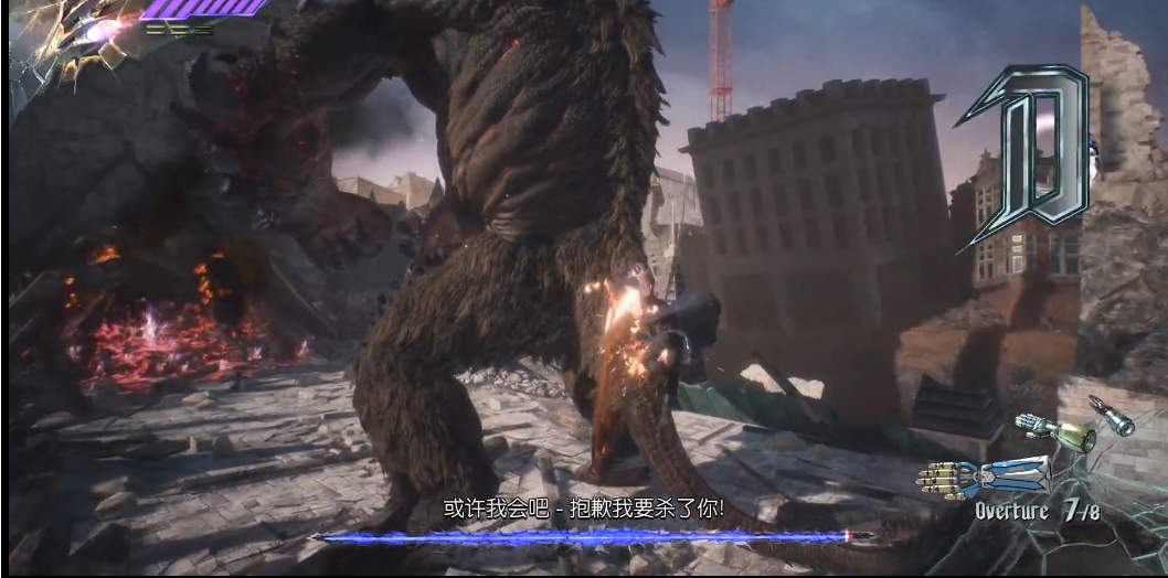 鬼泣5征服强者怎么打