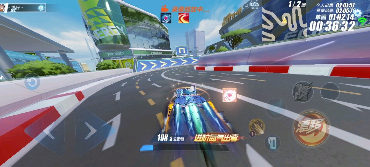 qq飞车手游11城怎么减少失误